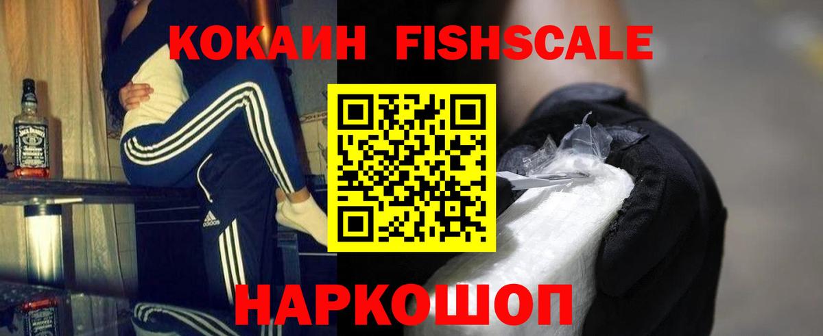 КОКАИН Колумбийский Камышин