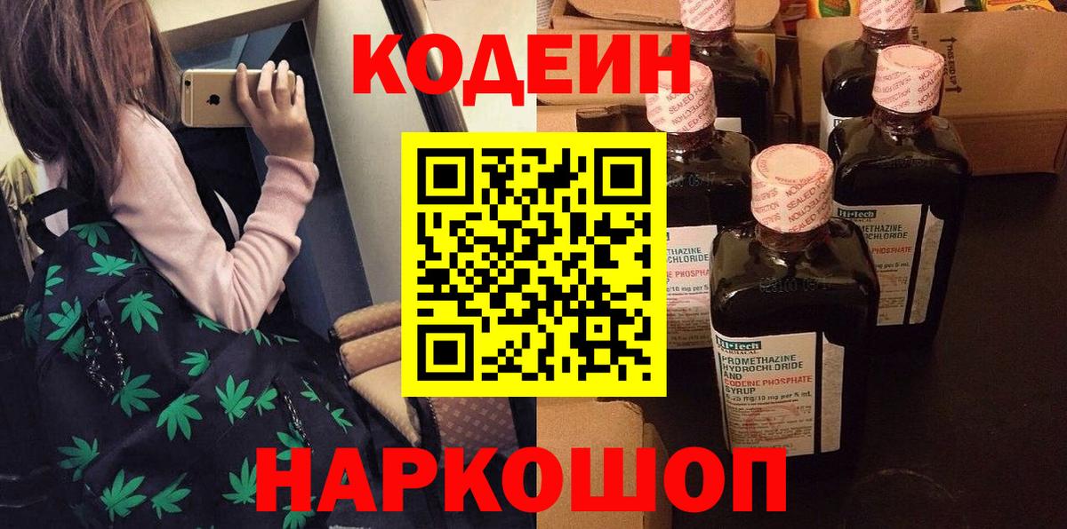 Мефедрон кристаллы  Камышин  Вход с VPN  ТГК  Гашиш  Каннабис  COCAIN  Гашиш 