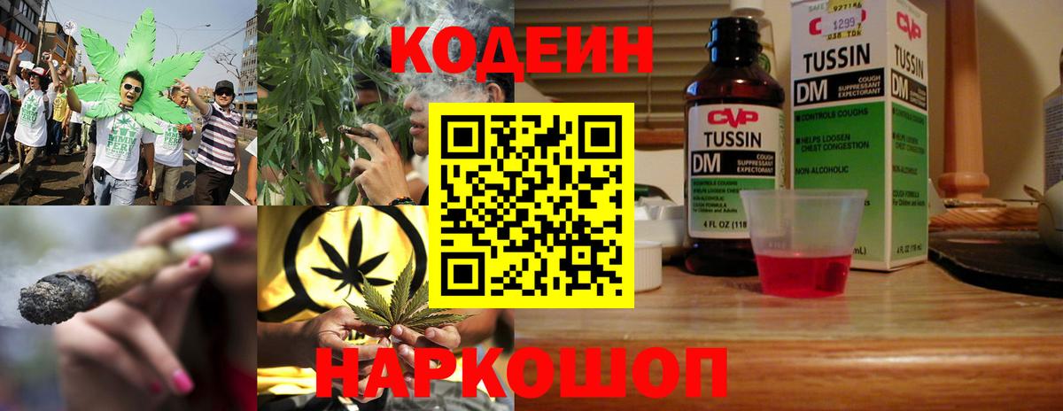 Псилоцибиновые грибы Камышин