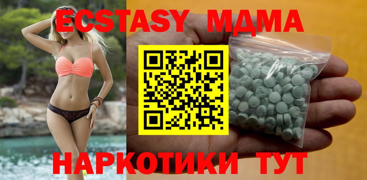 ЭКСТАЗИ louis Vuitton  Экстази VHQ  Ecstasy  Камышин  Вход с VPN 