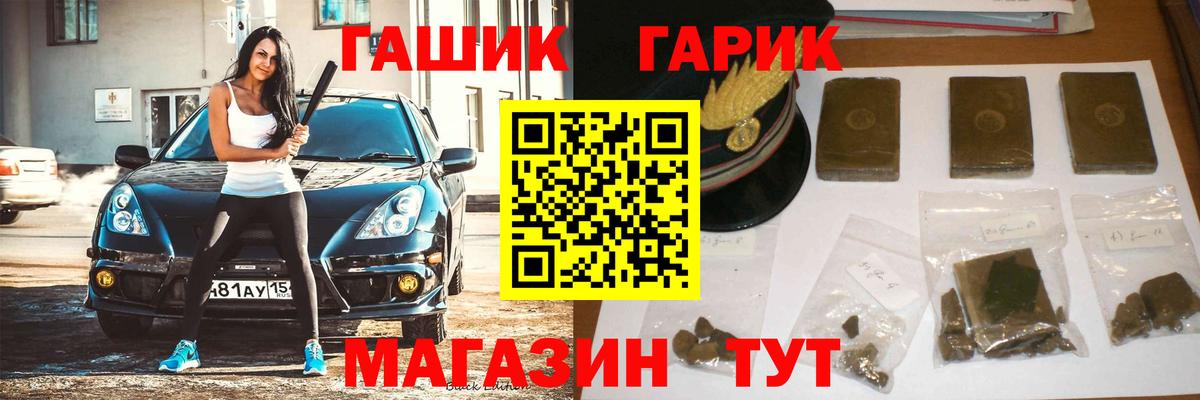 Гашиш Ice-O-Lator Камышин