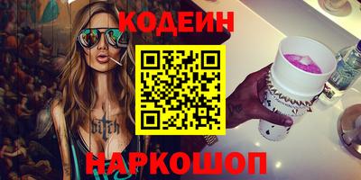 трава Кингисепп