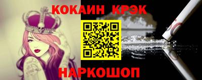 кокаин колумбия Кинель