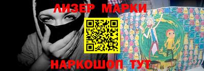 трава Кингисепп