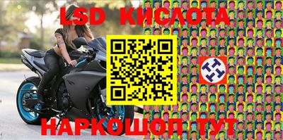 кокаин колумбия Кинель