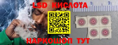 трава Кингисепп