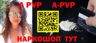 спиды Кимры