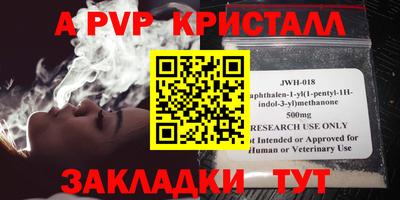 кокаин колумбия Кинель