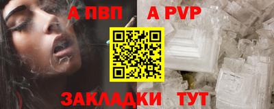 трава Кингисепп