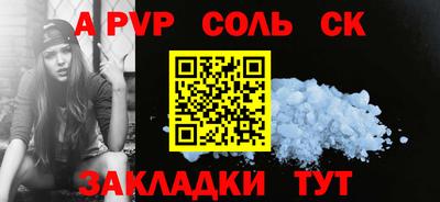 кокаин колумбия Кинель