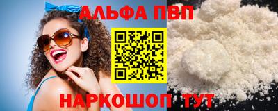трава Кингисепп