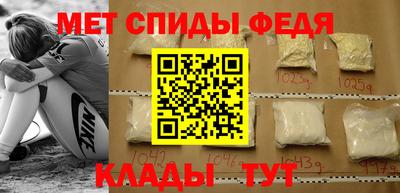 спиды Кимры