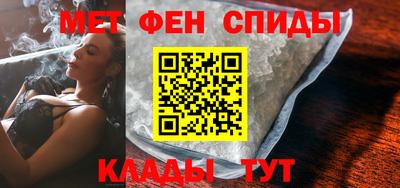 спиды Кимры