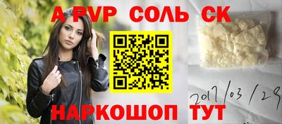 спиды Кимры