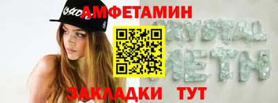 спиды Кимры