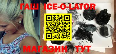 трава Кингисепп