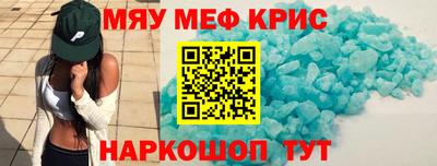 спиды Кимры