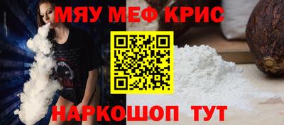 спиды Кимры