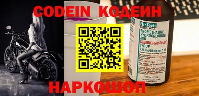 кокаин колумбия Кинель