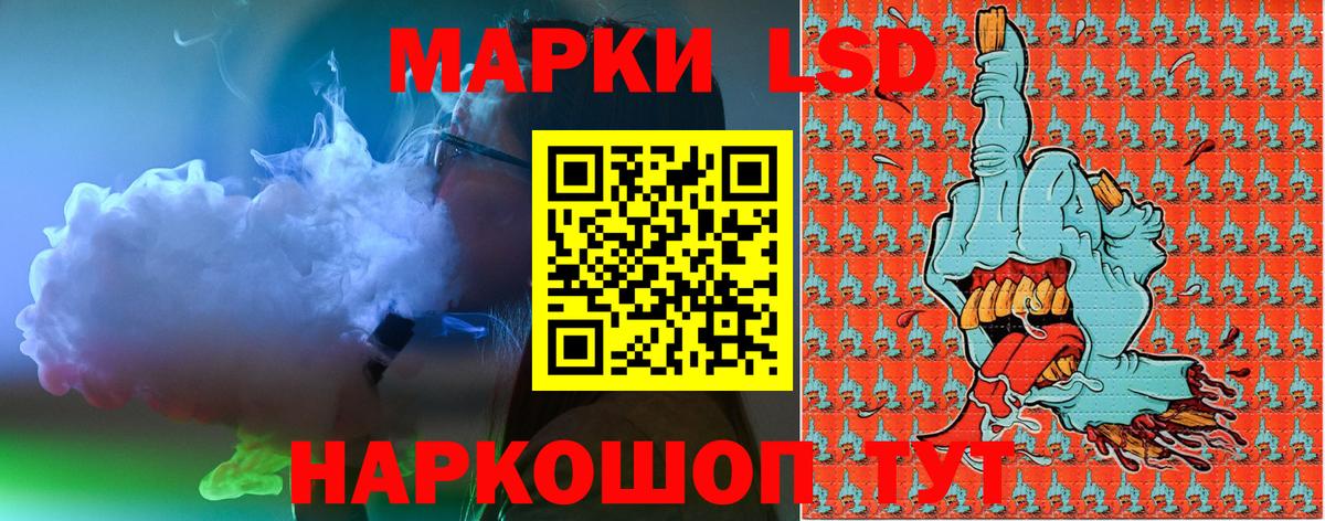 Наркотические марки 1500мкг  Вход с VPN  Камышин 